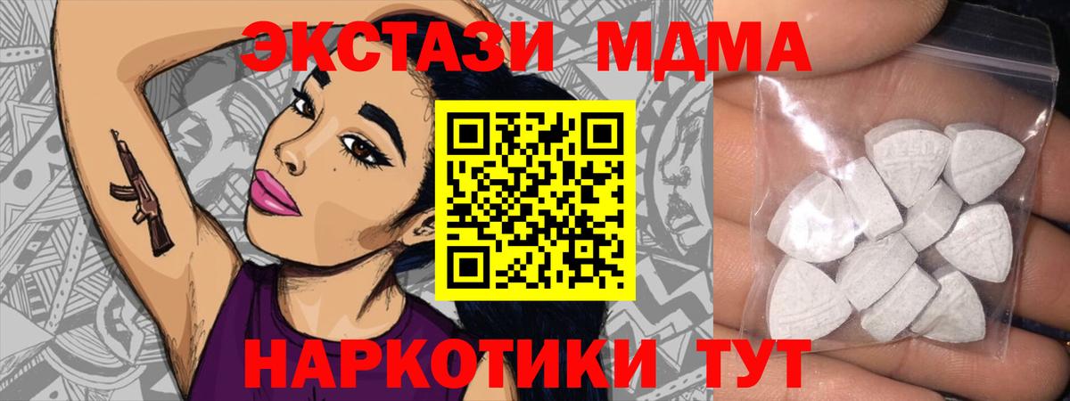 Пенза  Метадон  Cocaine  A PVP СОЛЬ   Марихуана  Вход с VPN  ГАШ  Мефедрон  