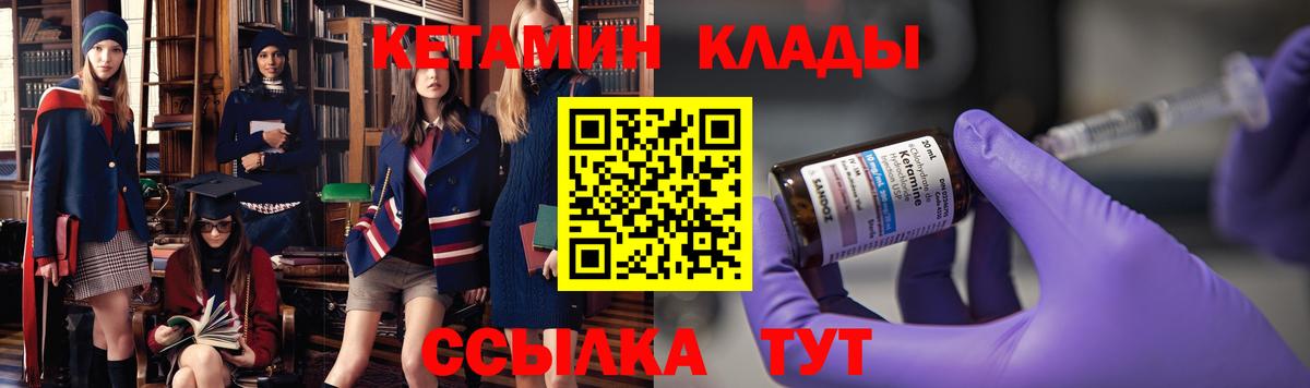 COCAIN Пенза