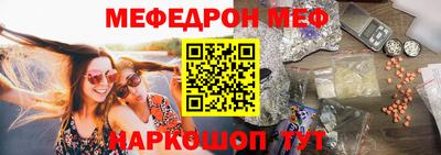 бутират Новокубанск
