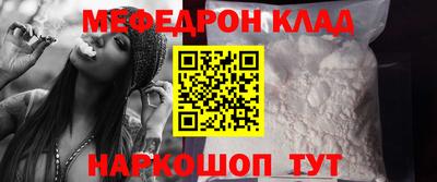 каннабис Новозыбков