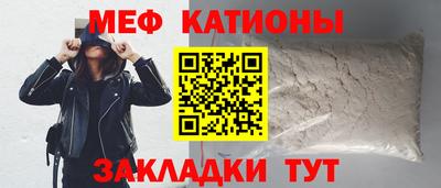 бутират Новокубанск