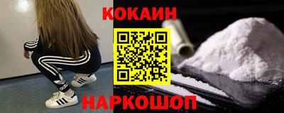 бутират Новокубанск