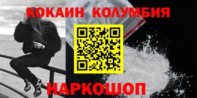 каннабис Новозыбков