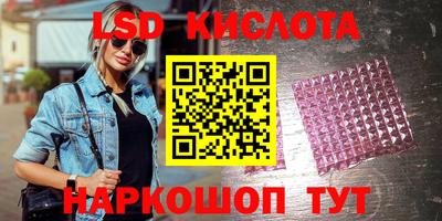 каннабис Новозыбков