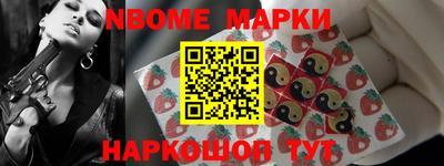каннабис Новозыбков