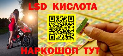 каннабис Новозыбков