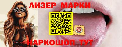 бутират Новокубанск