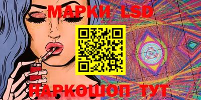 каннабис Новозыбков