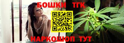 каннабис Новозыбков