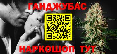 каннабис Новозыбков
