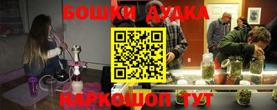 бутират Новокубанск
