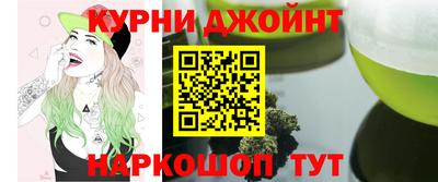 бутират Новокубанск