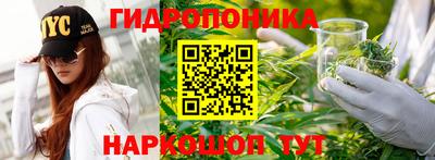 бутират Новокубанск