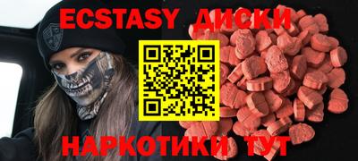 каннабис Новозыбков