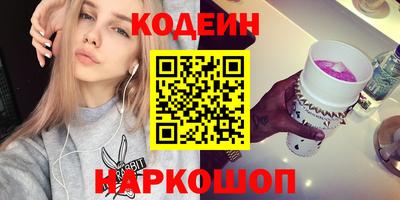 бутират Новокубанск