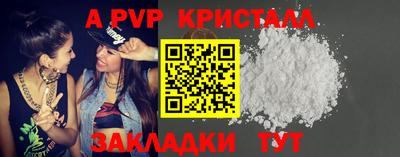бутират Новокубанск
