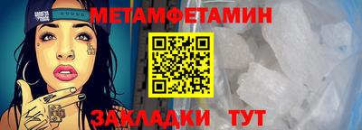 бутират Новокубанск