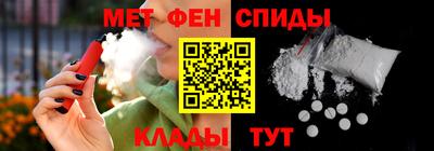 каннабис Новозыбков