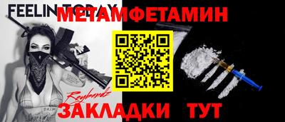 каннабис Новозыбков