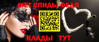 бутират Новокубанск