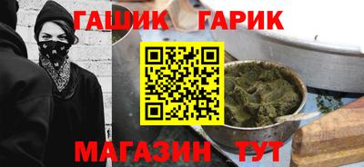 каннабис Новозыбков