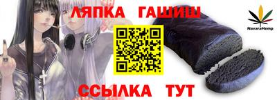 каннабис Новозыбков
