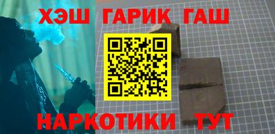 бутират Новокубанск