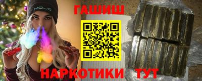 каннабис Новозыбков