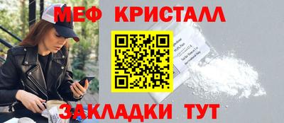 бутират Новокубанск