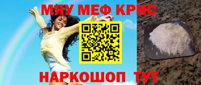каннабис Новозыбков