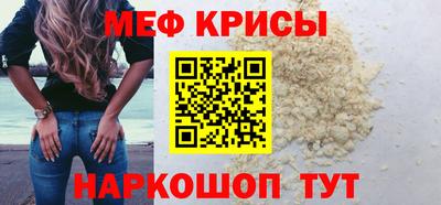 бутират Новокубанск