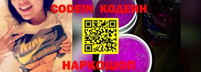 кокаин колумбия Новодвинск
