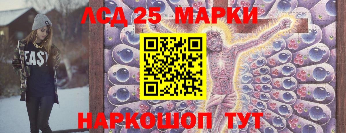 Наркотические марки 1500мкг  Вход с VPN  Наркотические марки 1500мкг  Пенза 