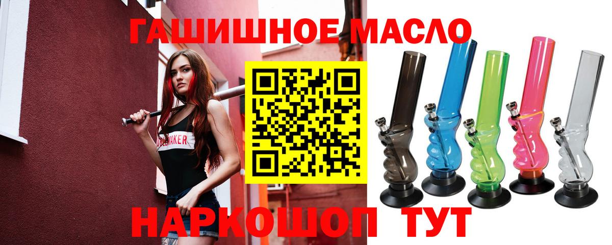 Пенза  цены   Дистиллят ТГК THC oil  Вход с VPN  ТГК жижа 