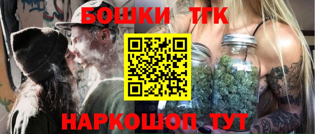 Конопля конопля Пенза