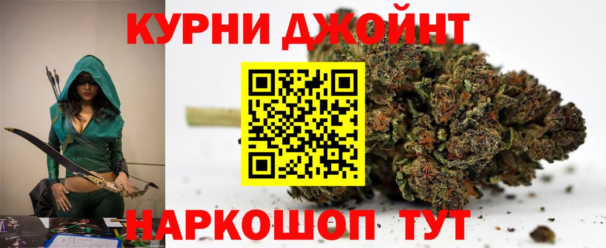 Пенза  Бошки Шишки SATIVA & INDICA  Вход с VPN  Каннабис Amnesia 